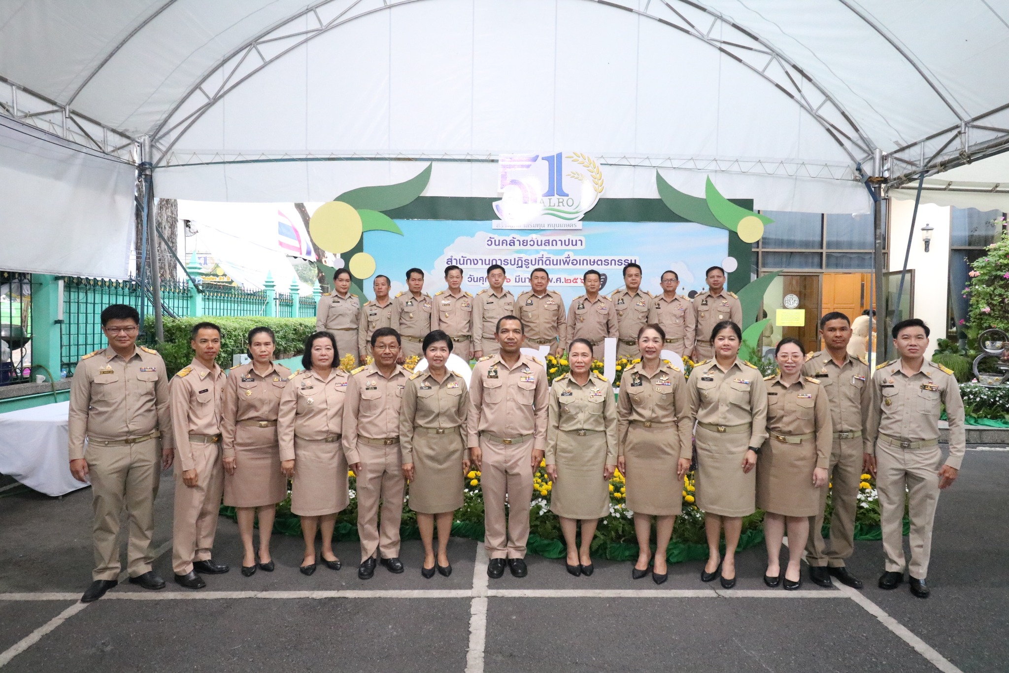 title - ส.ป.ก. จัดพิธีสักการะสิ่งศักดิ์สิทธิ์และพิธีสงฆ์ในโอกาสวันคล้ายวันสถาปนาครบรอบ 51 ปี